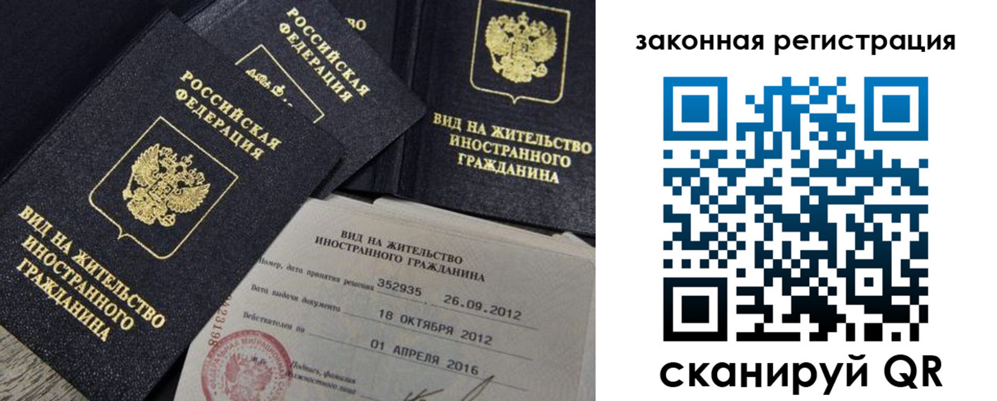 пропишу в квартире в Сердобске