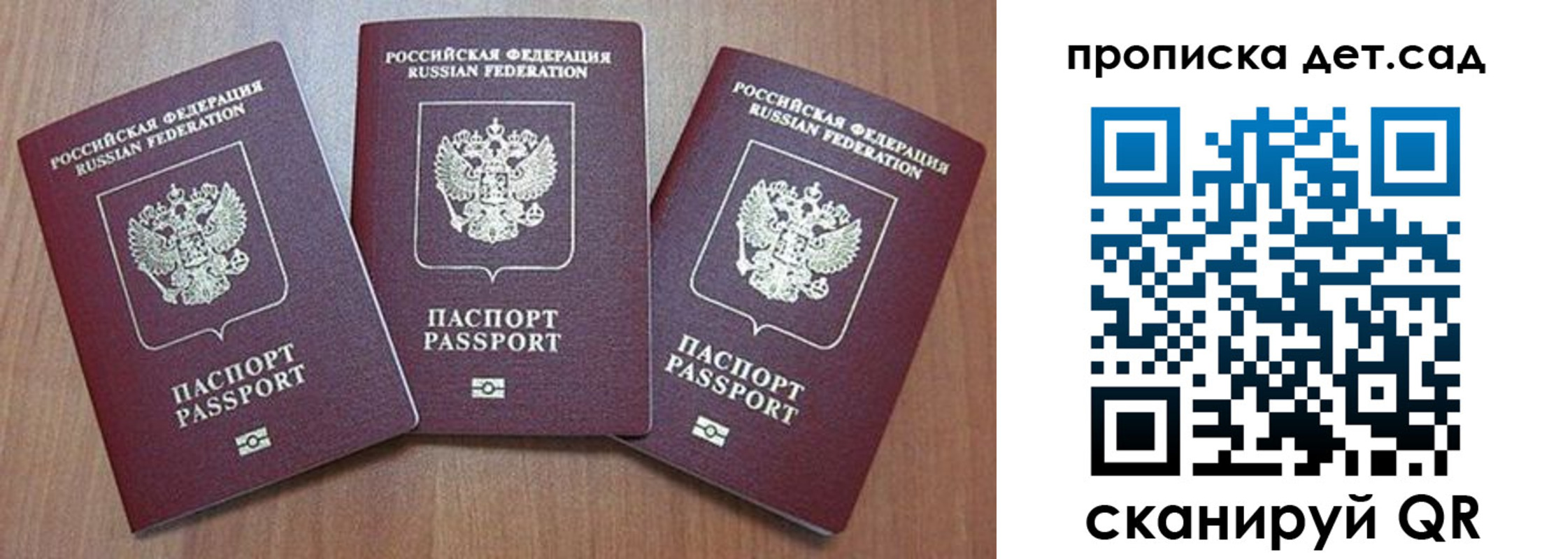 регистрация в Сердобске